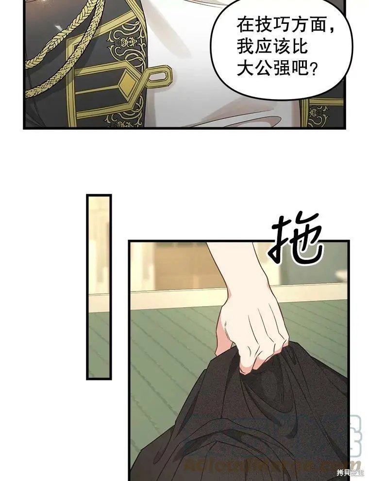第95话