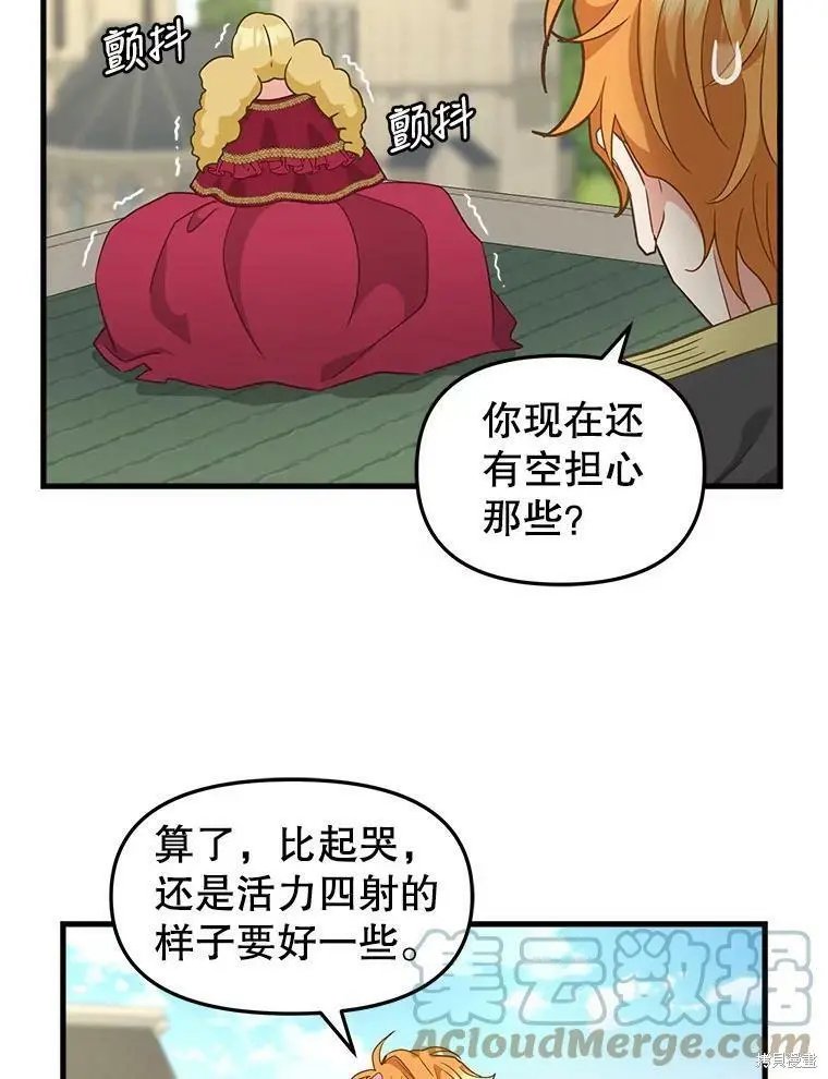 第95话