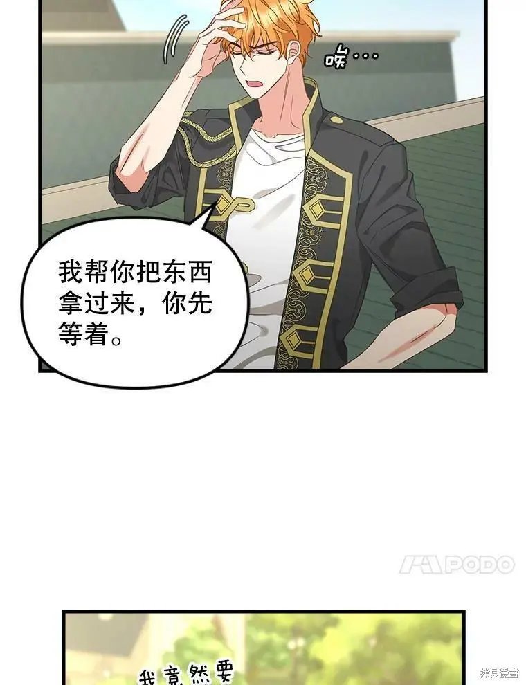 第95话