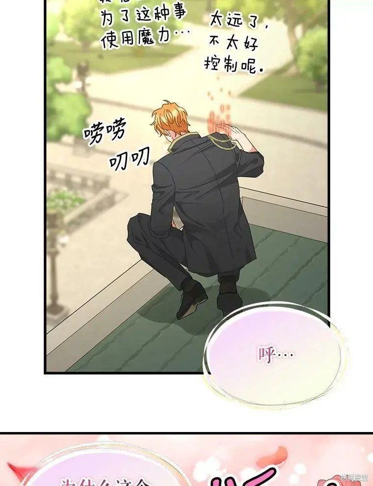 第95话
