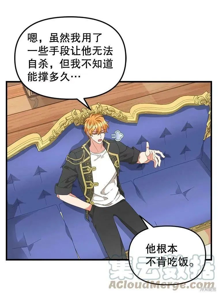 第96话