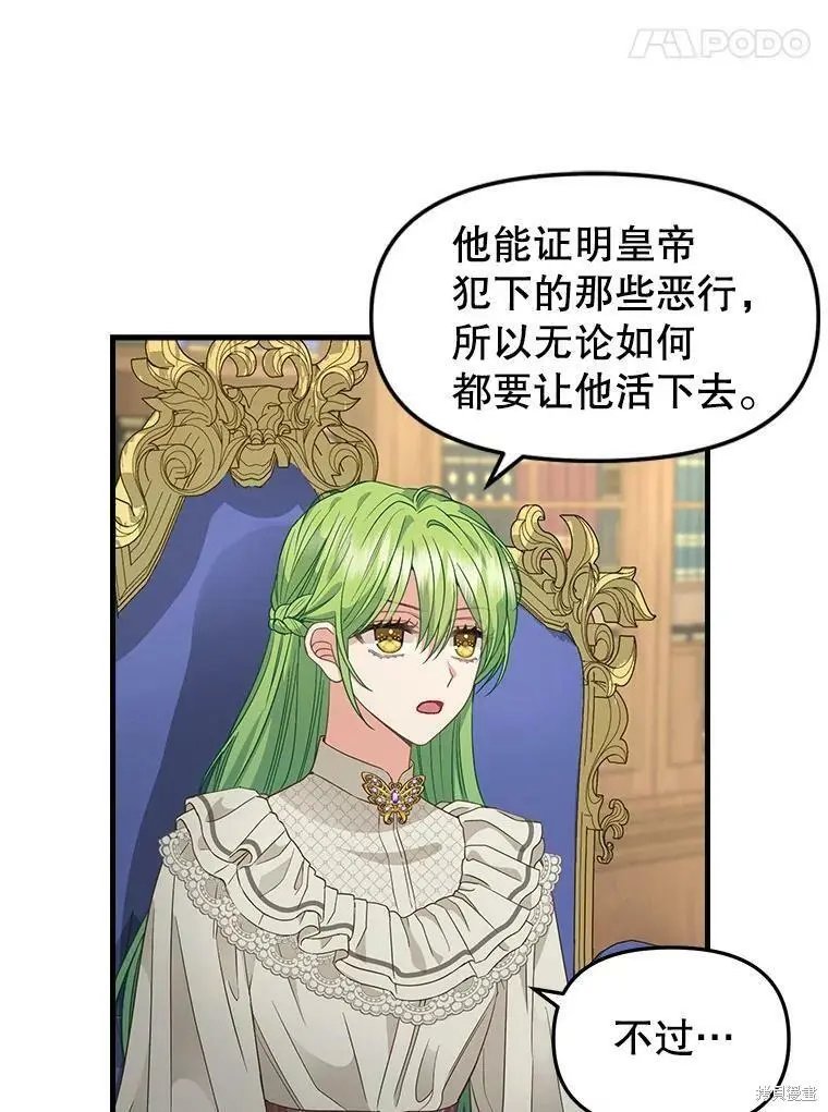 第96话