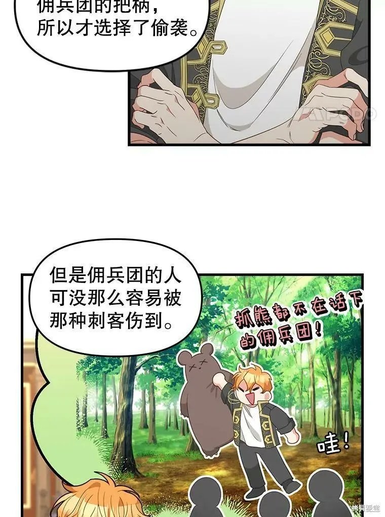 第96话