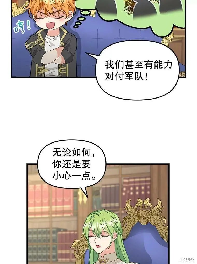 第96话