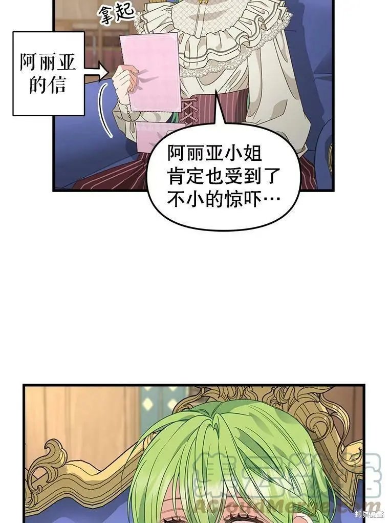 第96话