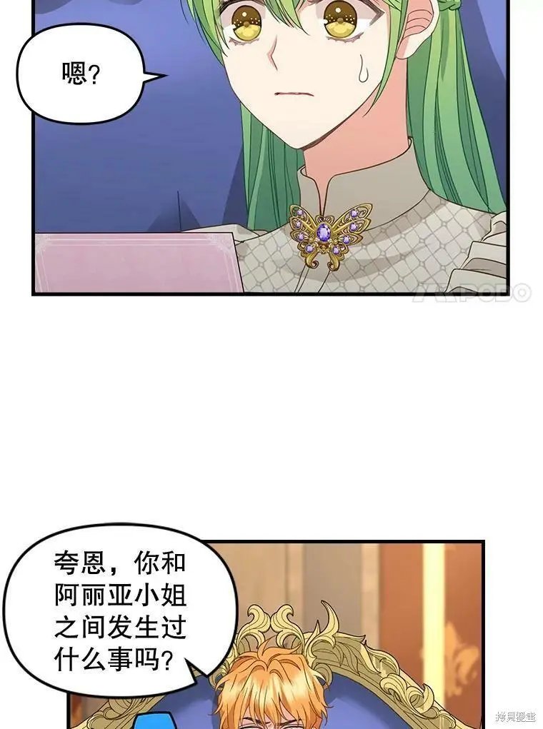 第96话