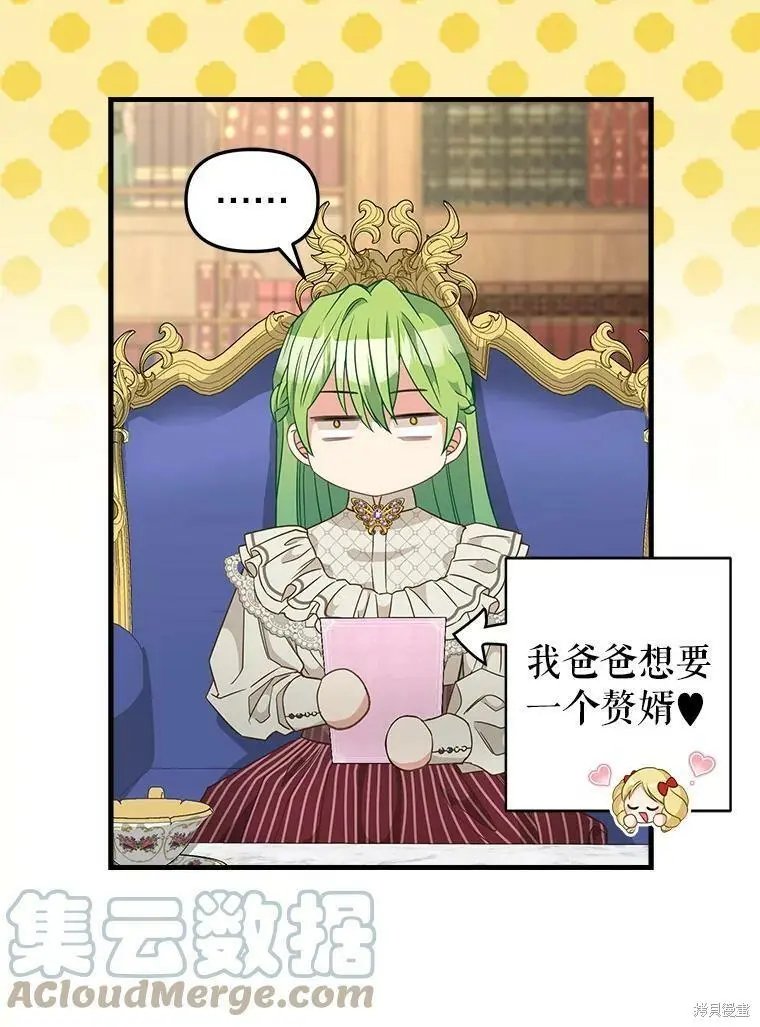 第96话