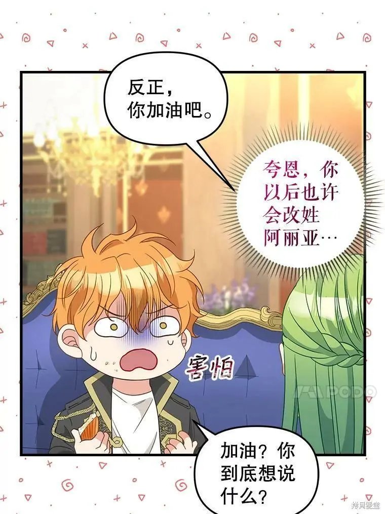 第96话