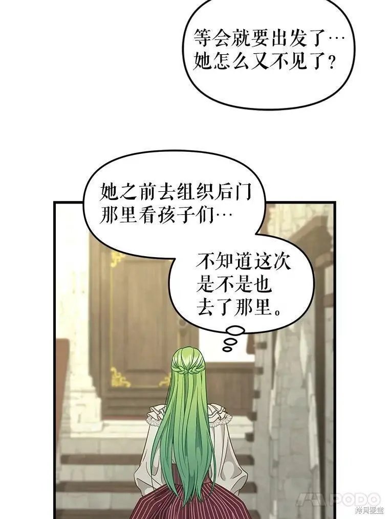 第96话