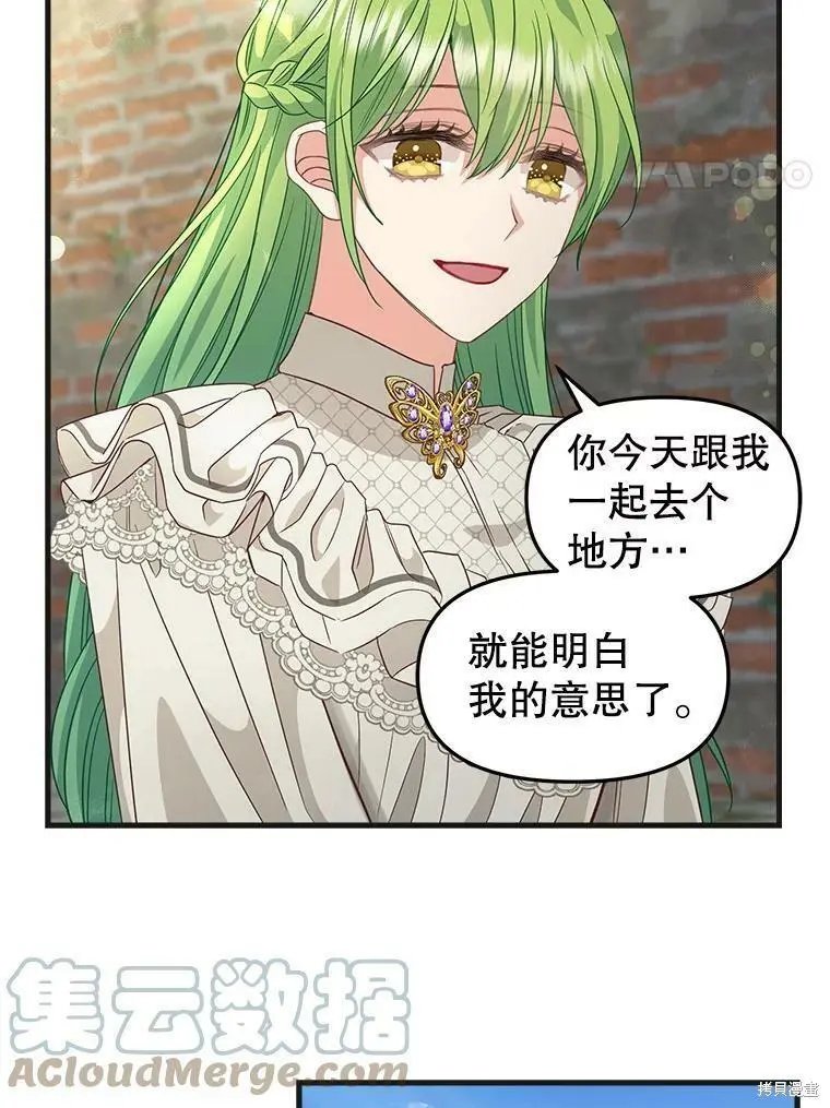第96话