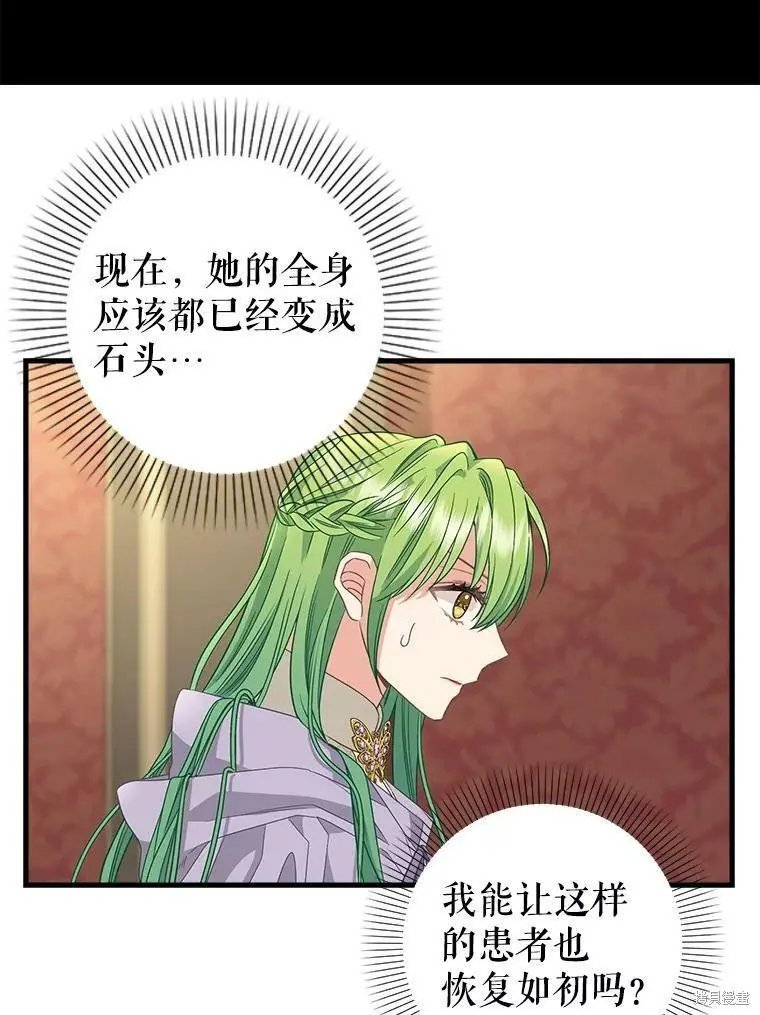 第96话