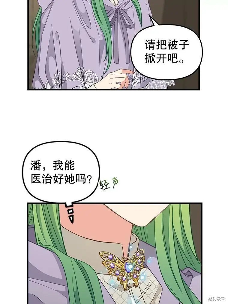 第96话