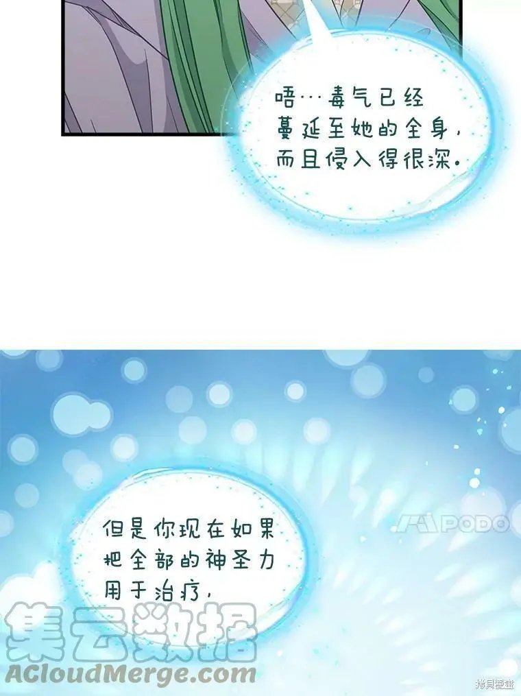 第96话