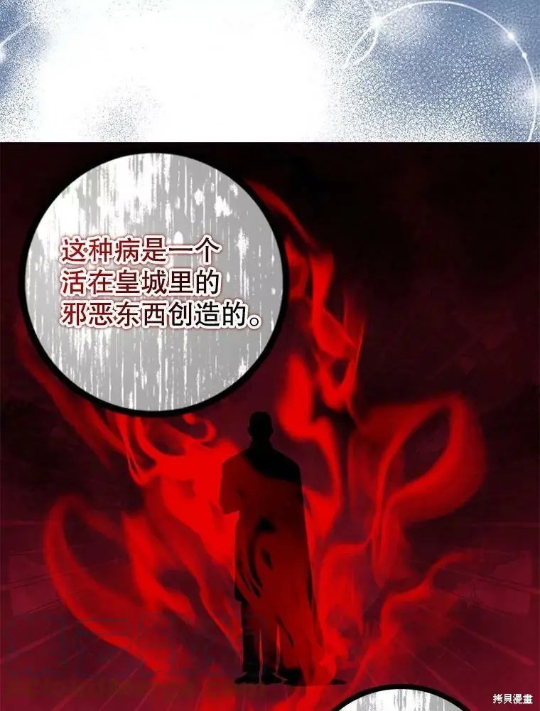 第96话