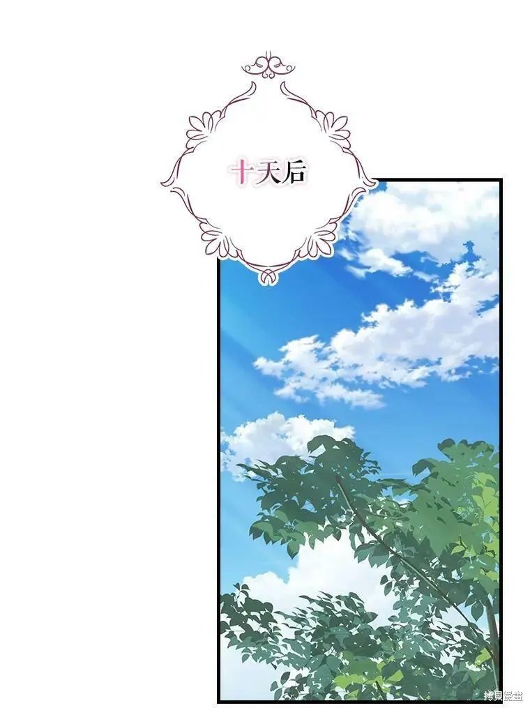第97话