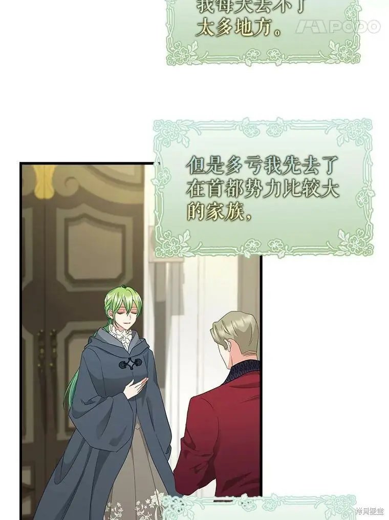 第97话