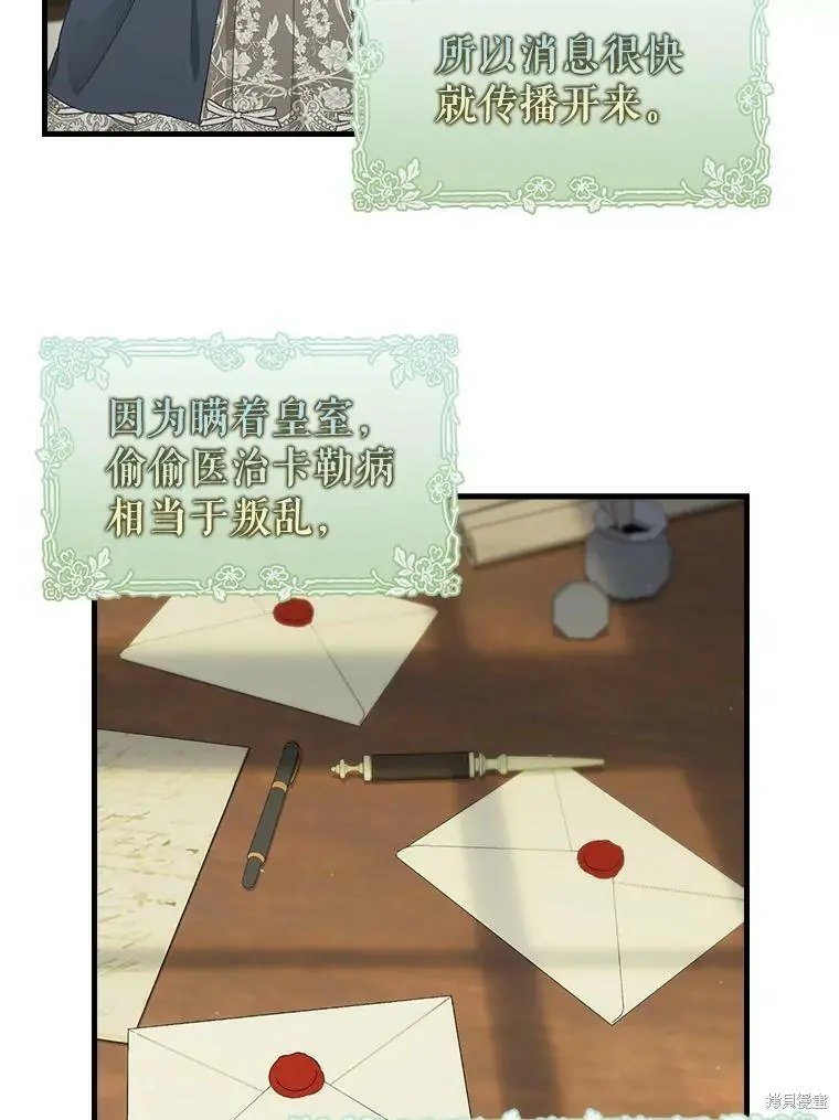 第97话
