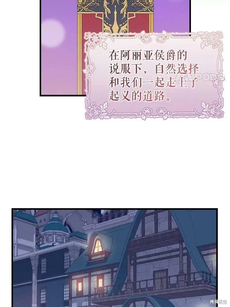 第97话
