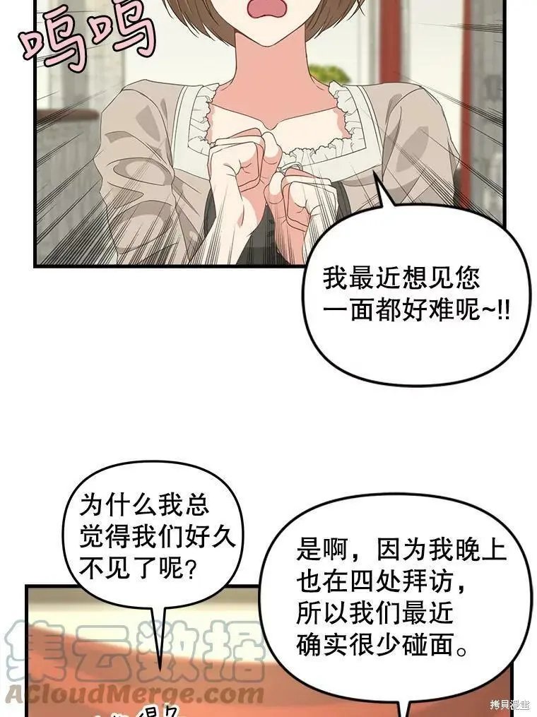 第97话