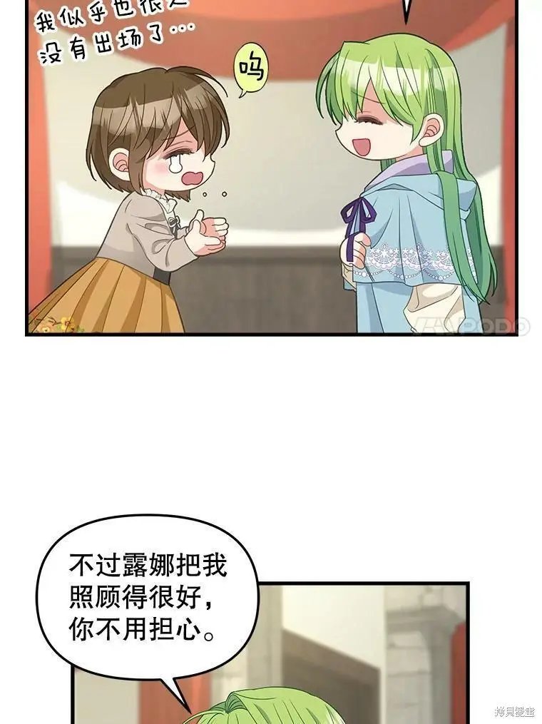第97话