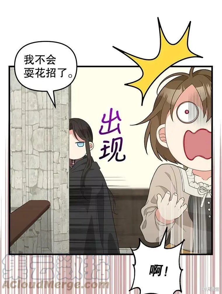 第97话