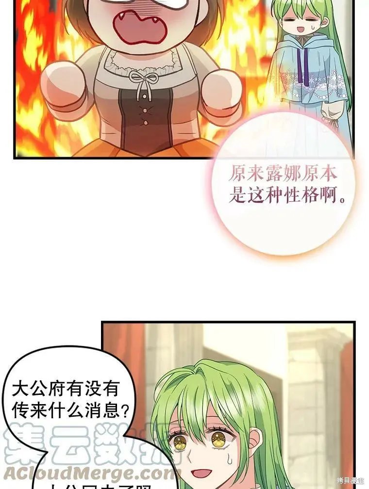 第97话