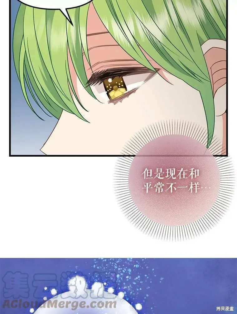 第97话