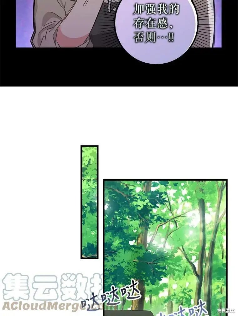 第97话