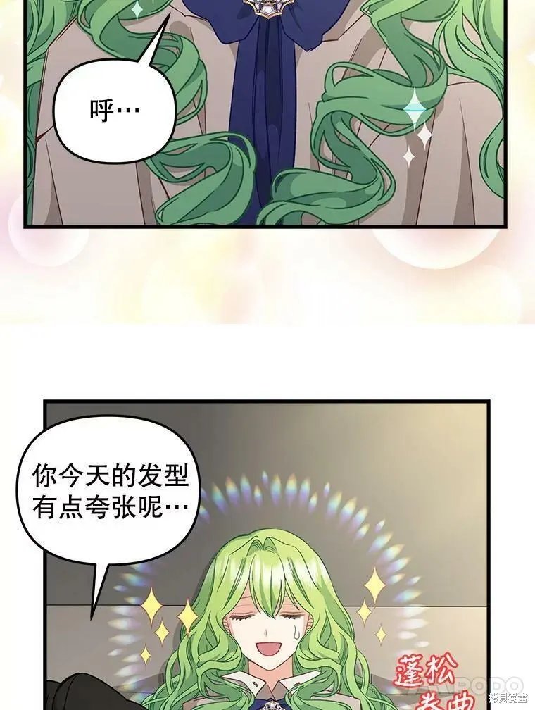 第97话