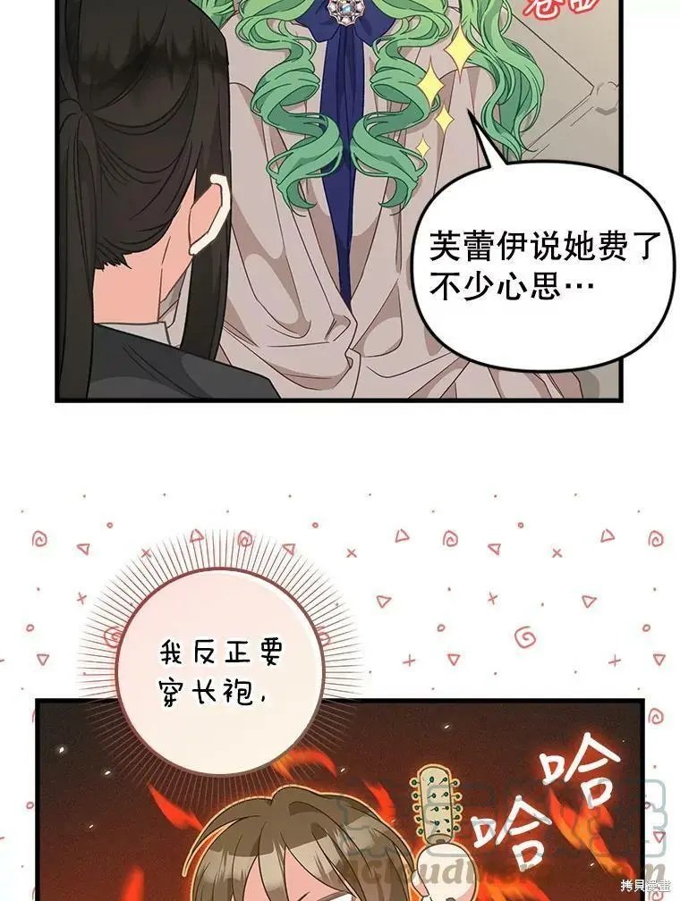 第97话