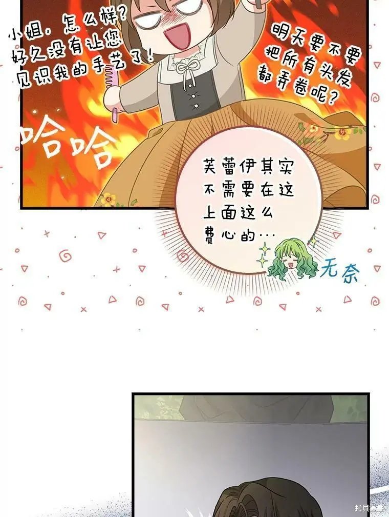 第97话