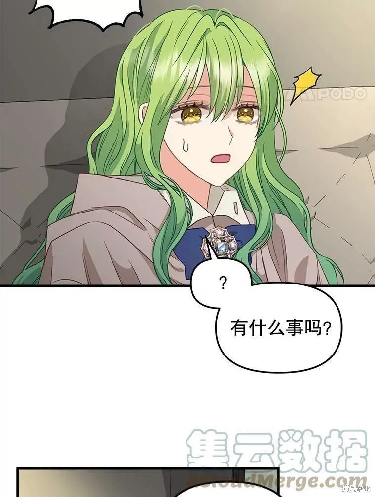 第97话
