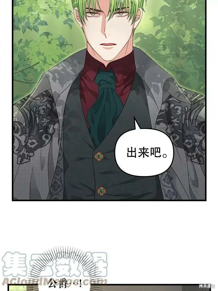 第97话