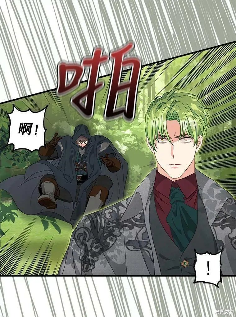 第97话