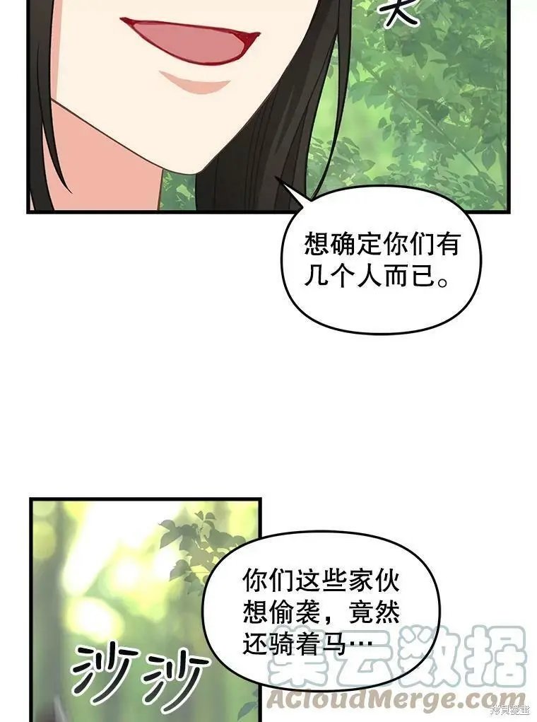 第97话