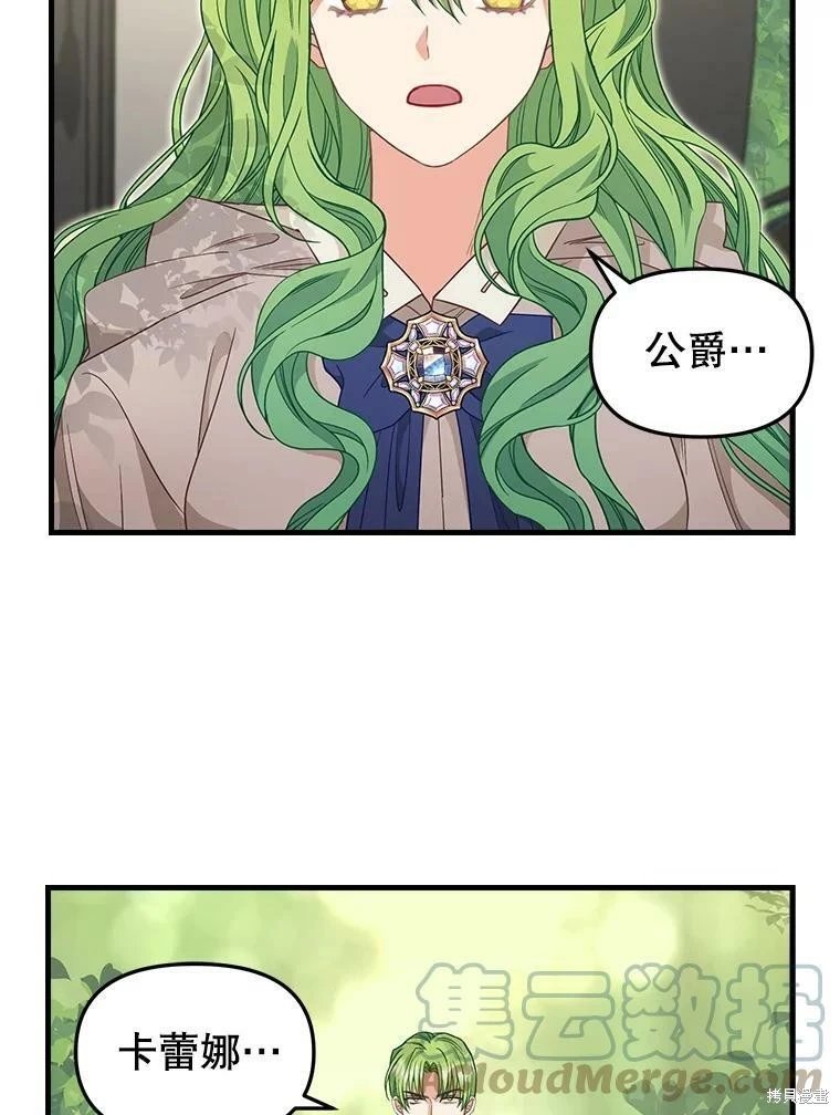 第98话