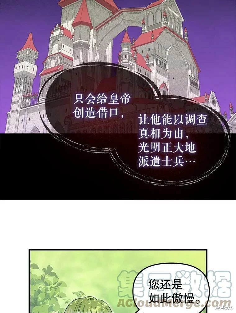第98话