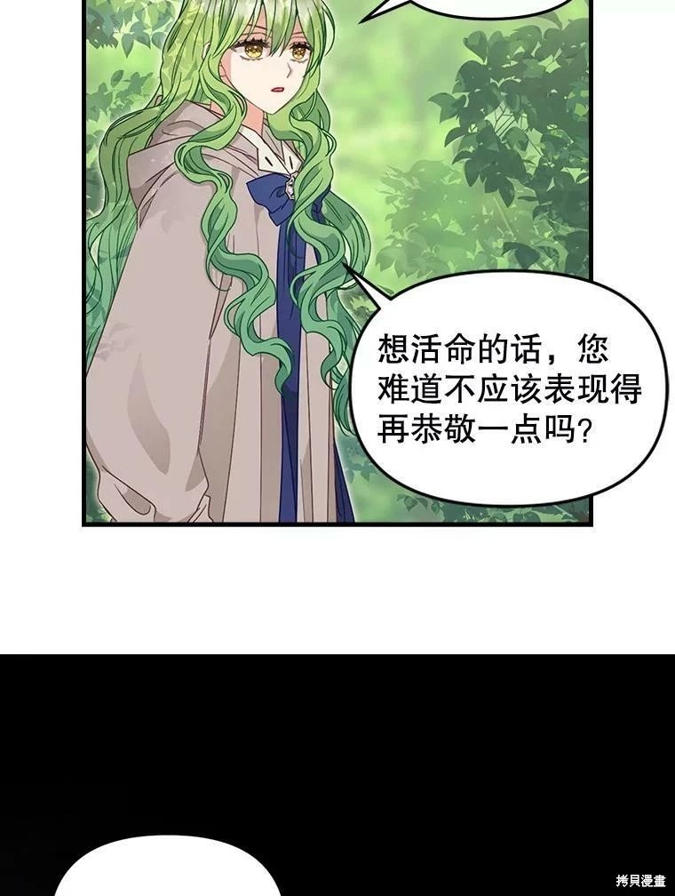 第98话
