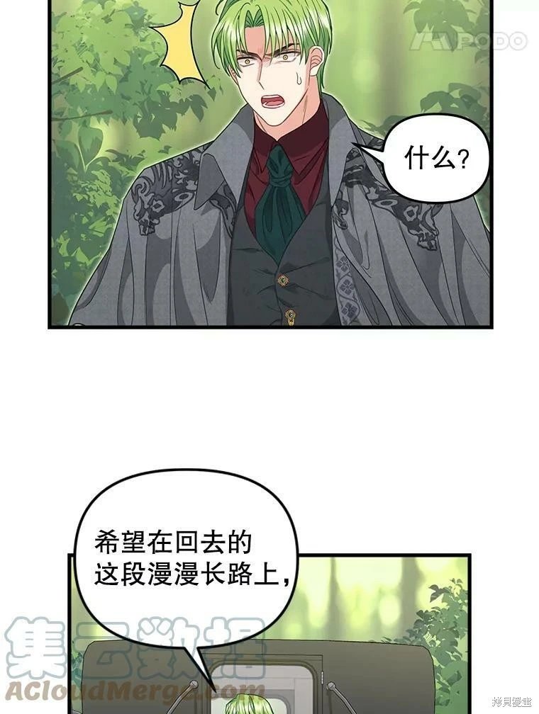 第98话