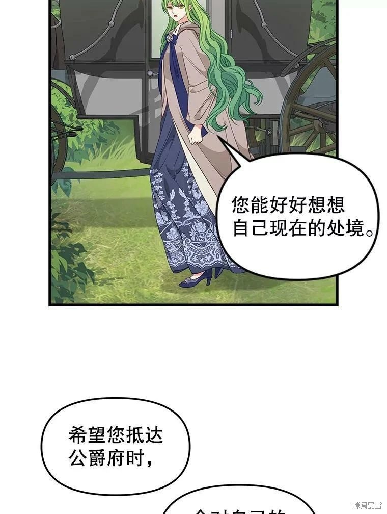 第98话