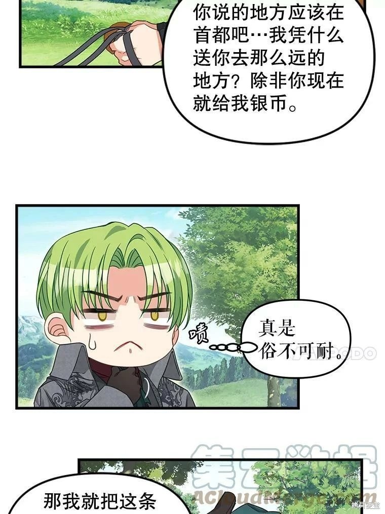 第98话
