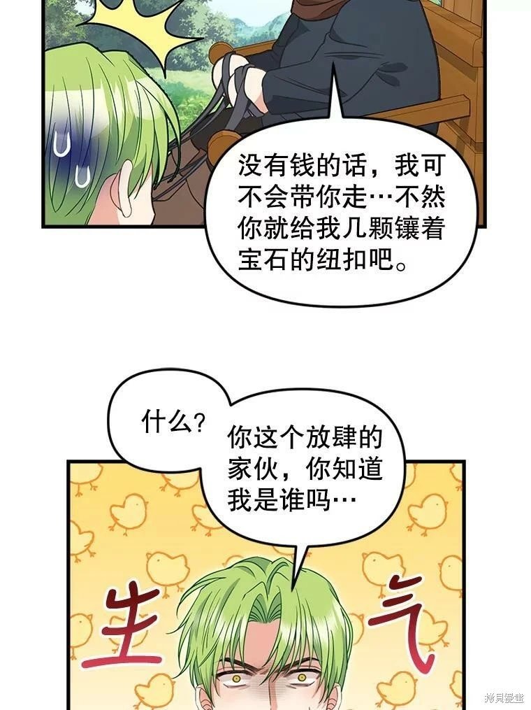 第98话