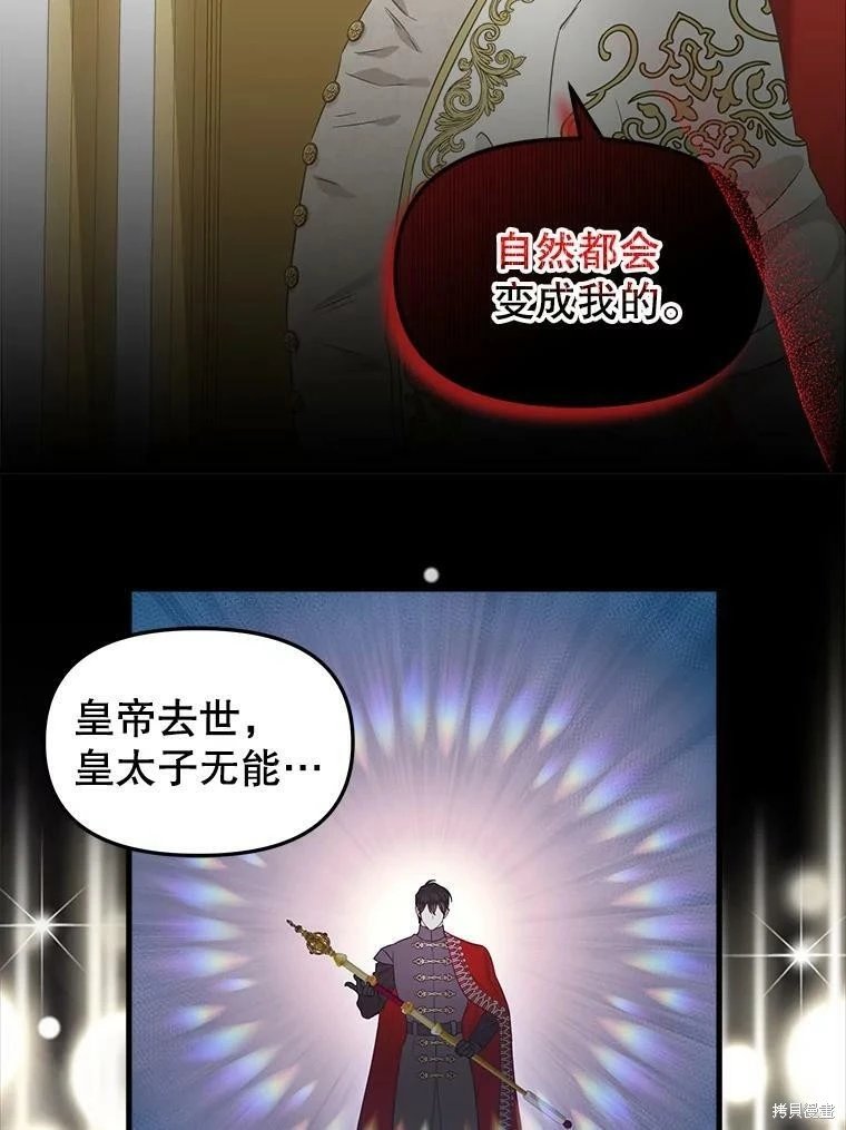 第98话