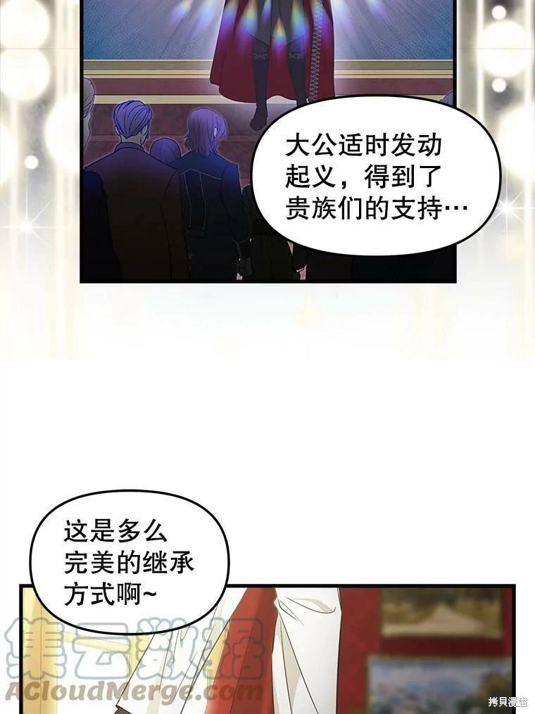 第98话
