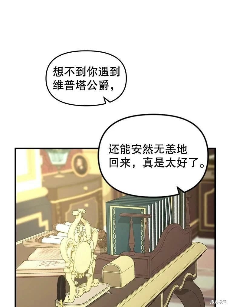 第99话