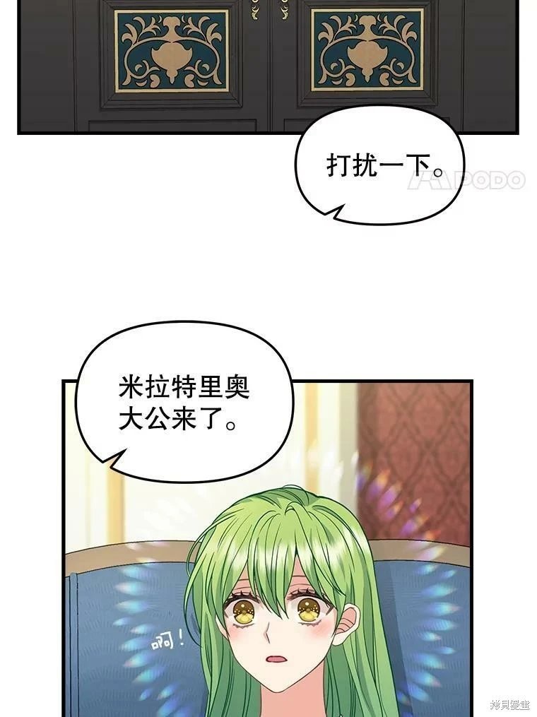 第99话