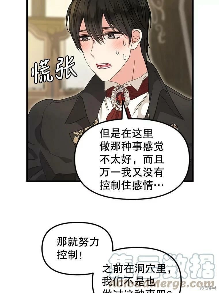 第99话