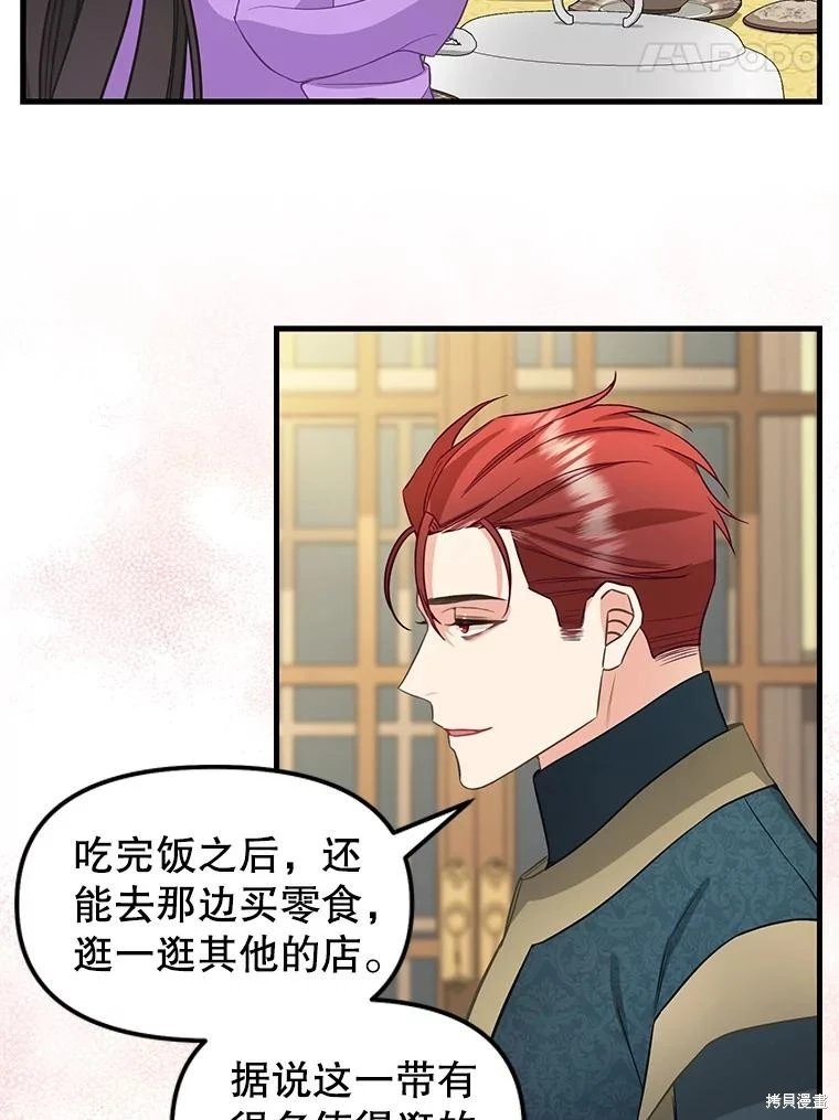 外传4