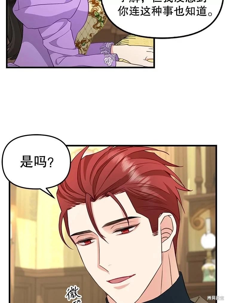 外传4