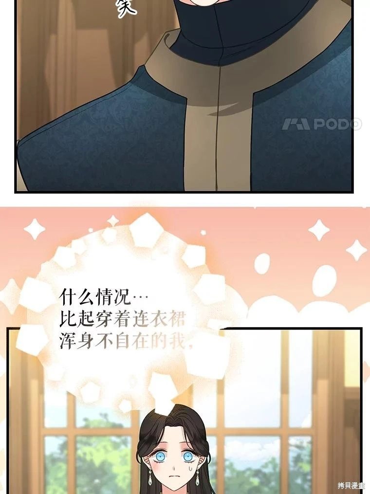 外传4